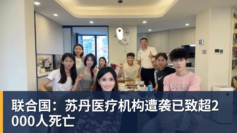 施魏因施泰格社媒:美国队始终未进入状态德克伊珀是全场最佳 - 爱游戏 - 中国一站式爱游戏体育服务官网