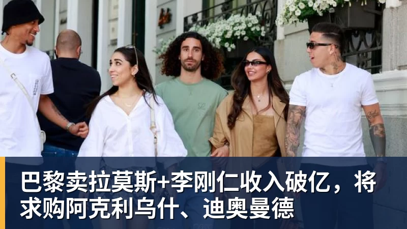 世界杯最强爆冷出现了? 小国球队将对阵梅西? - 爱游戏 - 中国一站式爱游戏体育服务官网