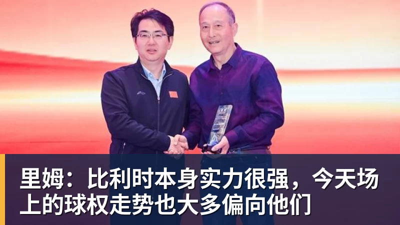 父亲社媒谈内马尔:继续踢足球吧,用上帝赐你的天赋继续让人着迷 - 爱游戏 - 中国一站式爱游戏体育服务官网