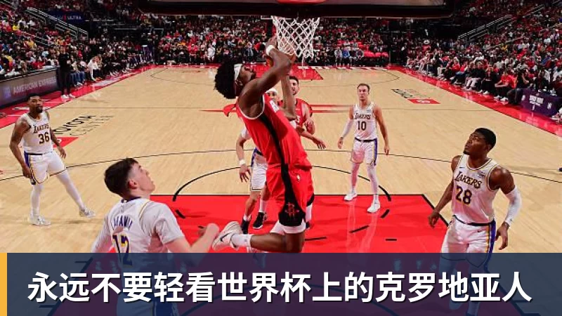 为若塔而战,斩淘汰赛首球,这不是C罗的最后一舞 - 爱游戏 - 中国一站式爱游戏体育服务官网