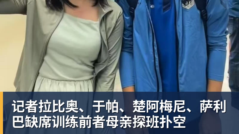 法国3人！上半区法摩西比均有皇马球员，皇马球员已锁定决赛门票 - 爱游戏 - 中国一站式爱游戏体育服务官网