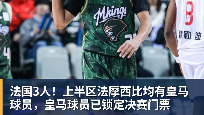 佛得角门将关注列表全是美女 老哥最爱黑皮辣妹 - 爱游戏 - 中国一站式爱游戏体育服务官网