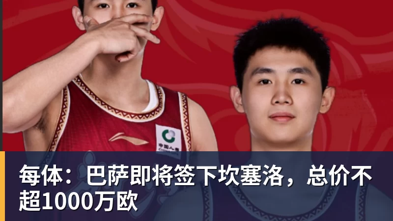 佛得角门将关注列表全是美女 老哥最爱黑皮辣妹 - 爱游戏 - 中国一站式爱游戏体育服务官网