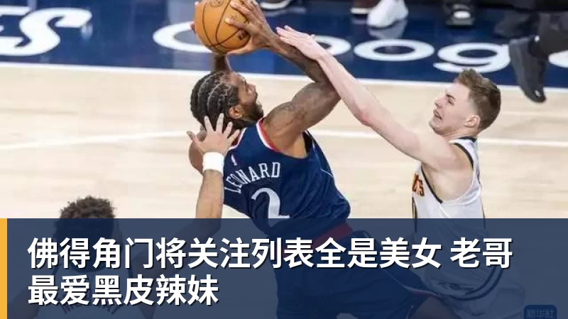 都体:DV9目前身体状态不错可以首发,其续约谈判至少还要两周 - 爱游戏 - 中国一站式爱游戏体育服务官网