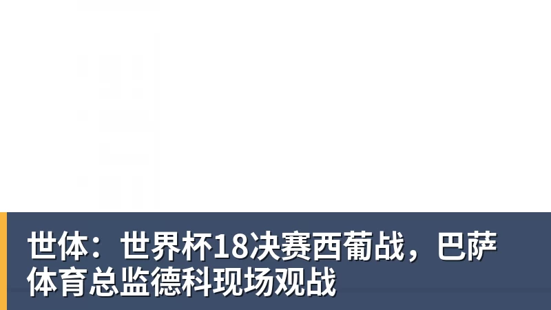中国选手刷新了亚运会尘封36年的纪录 - 爱游戏 - 中国一站式爱游戏体育服务官网