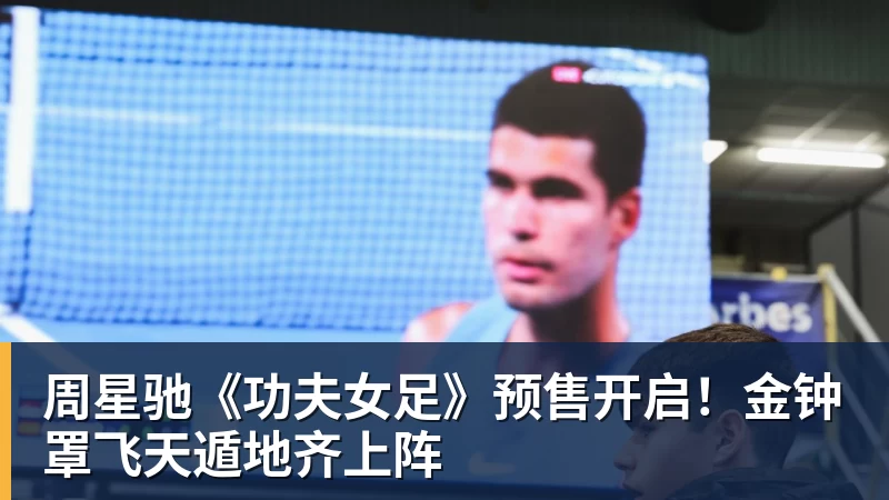 欧冠纪录告急!凯恩连场破门直逼C罗,仅差两场即可追平神迹 - 爱游戏 - 中国一站式爱游戏体育服务官网
