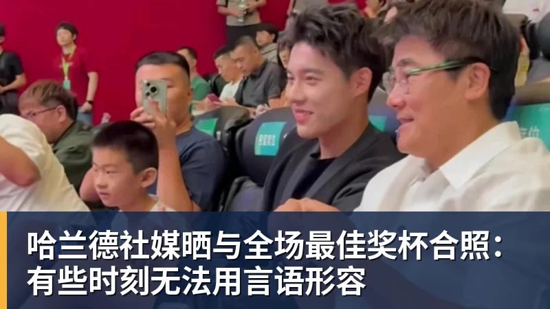 官方:曼联与19岁边后卫卡马森续约至2028年 - 爱游戏 - 中国一站式爱游戏体育服务官网