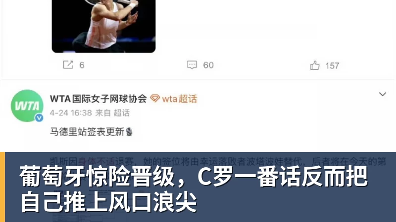 客场崩盘溃败!欧冠:曼联1 - 爱游戏 - 中国一站式爱游戏体育服务官网