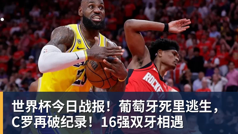 队报：迪乌夫从中场转型边翼卫大获成功，这让他得到齐达内征召 - 爱游戏 - 中国一站式爱游戏体育服务官网