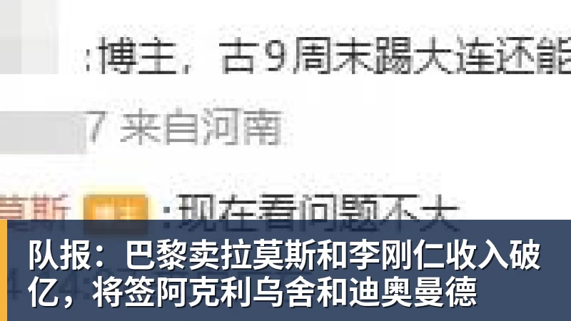 每体:巴萨本赛季前7场比赛进33球,皇马少14球 - 爱游戏 - 中国一站式爱游戏体育服务官网