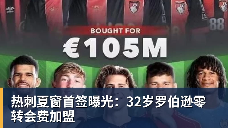 中国女足半场仅1射！媒体人热议：踢得比想象的好，邵子钦太重要 - 爱游戏 - 中国一站式爱游戏体育服务官网
