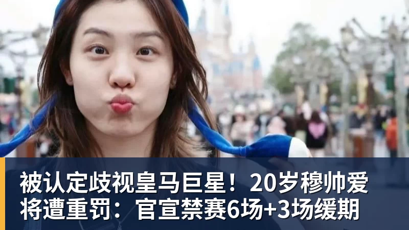 拉维亚本场数据：收获处子球，2次解围，3对抗2成功，评分7.4分 - 爱游戏 - 中国一站式爱游戏体育服务官网