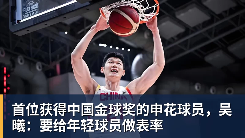 第982球被取消?C罗头球破门被改成对手乌龙!FIFA+3大网站已更新 - 爱游戏 - 中国一站式爱游戏体育服务官网