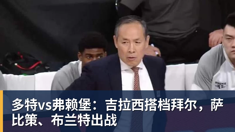 欧洲五大联赛主帅在位榜:西蒙尼14年8个月断层领跑 - 爱游戏 - 中国一站式爱游戏体育服务官网