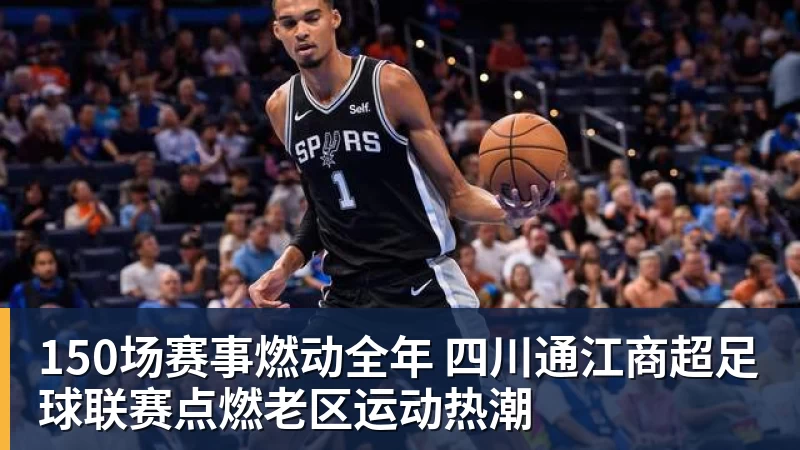 西布朗可能因违反PSR规则受罚吗？会影响降级战吗？ - 爱游戏 - 中国一站式爱游戏体育服务官网