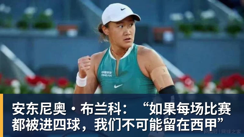 葡萄牙惊险晋级,C罗一番话反而把自己推上风口浪尖 - 爱游戏 - 中国一站式爱游戏体育服务官网