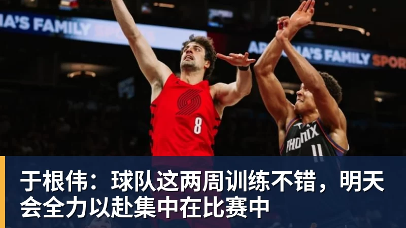 阿卡美网复出!两届赛会冠军五年征战史如何? - 爱游戏 - 中国一站式爱游戏体育服务官网