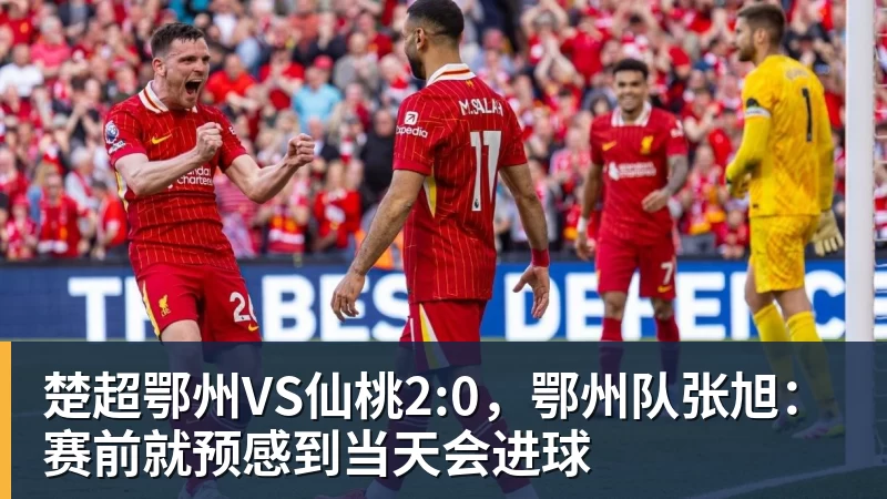 5人横跨马竞巴萨:豪门弃将的复仇剧本 - 爱游戏 - 中国一站式爱游戏体育服务官网