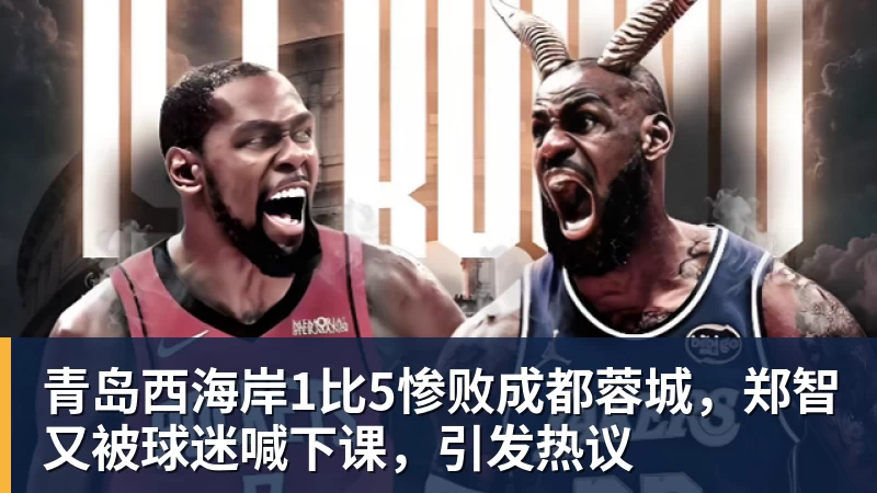 王楠的天塌了，她老公直播爆粗怒怼：我沾她屁光！全网炸锅 - 爱游戏 - 中国一站式爱游戏体育服务官网