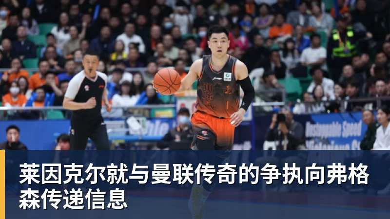 潍柴动力·2026潍坊市足球超级杯赛落幕，安丘队夺冠 - 爱游戏 - 中国一站式爱游戏体育服务官网