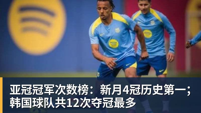 41岁C罗回击：我入选国家队因表现而非资历！若不被信任我第1个走 - 爱游戏 - 中国一站式爱游戏体育服务官网