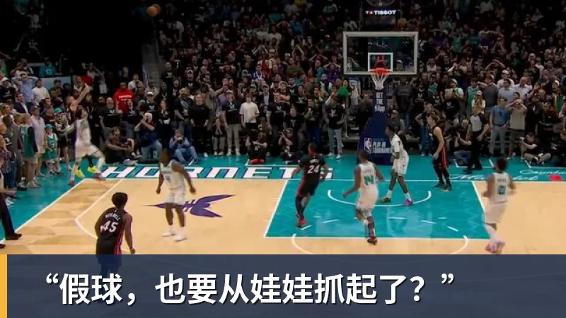 积分榜出炉,淮北!第一! - 爱游戏 - 中国一站式爱游戏体育服务官网