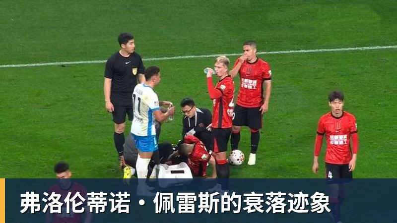 德媒：凯恩下周能出战皇马，战弗赖堡格纳布里将顶替他首发 - 爱游戏 - 中国一站式爱游戏体育服务官网