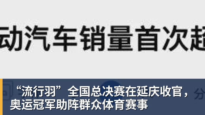 于根伟:球队这两周训练不错,明天会全力以赴集中在比赛中 - 爱游戏 - 中国一站式爱游戏体育服务官网