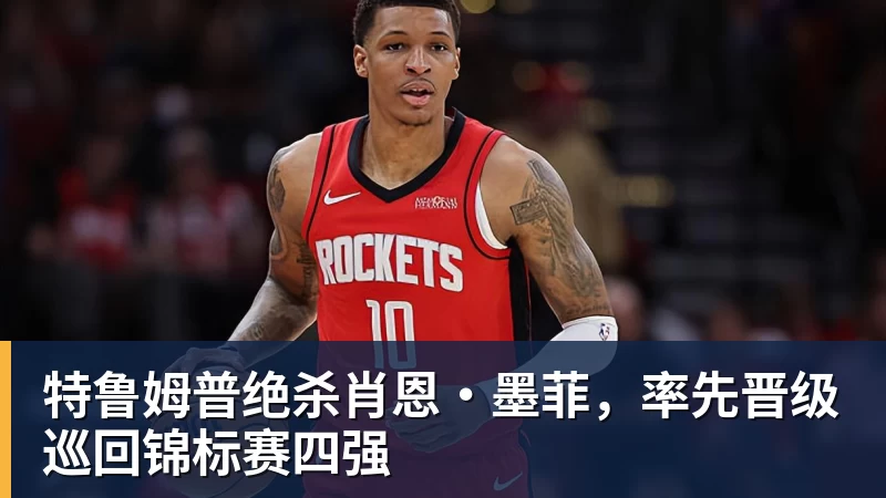 安洗莹：下一目标追赶林丹！40连胜+赛季胜率98%，102周世界第一 - 爱游戏 - 中国一站式爱游戏体育服务官网