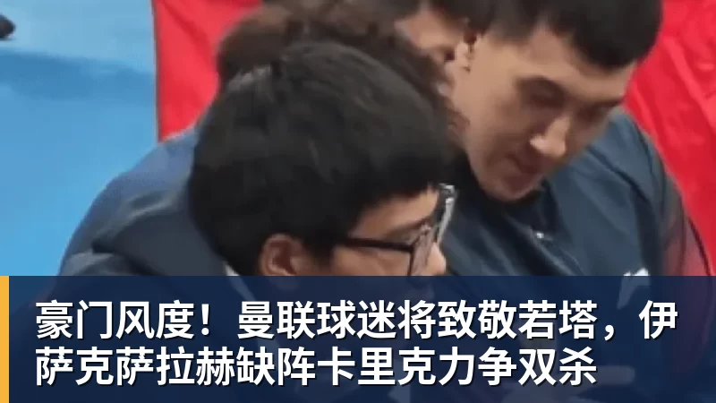 又犯"老毛病"？张本智和输球不到24小时,彻底成笑柄,也让全日寒心 - 爱游戏 - 中国一站式爱游戏体育服务官网