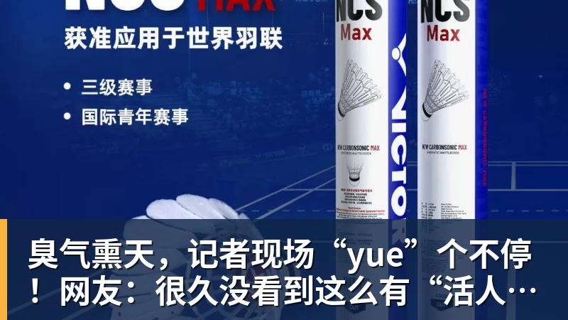 恩昆库回到莱比锡：带着新角色，也带着未竟之事 - 爱游戏 - 中国一站式爱游戏体育服务官网