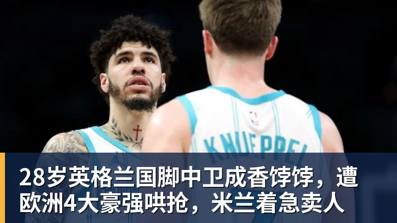 森保一：我感觉日本和巴西没太大差距，他们一对一突破高一档 - 爱游戏 - 中国一站式爱游戏体育服务官网