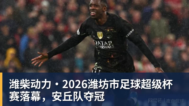 DOTA2史诗纪录诞生!Spirit鏖战夺冠 解锁TI三冠王神迹 - 爱游戏 - 中国一站式爱游戏体育服务官网