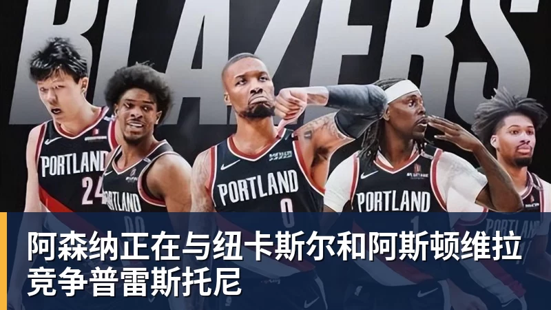萨拉赫泪洒安菲尔德，范戴克为何仍赌他能回来 - 爱游戏 - 中国一站式爱游戏体育服务官网
