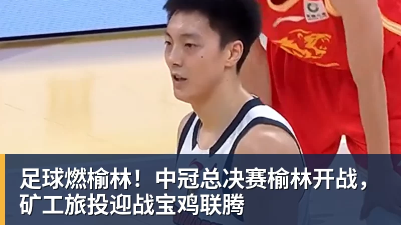 图片报:克洛普拟征召法兰克福23岁前锋埃布努塔利布 - 爱游戏 - 中国一站式爱游戏体育服务官网