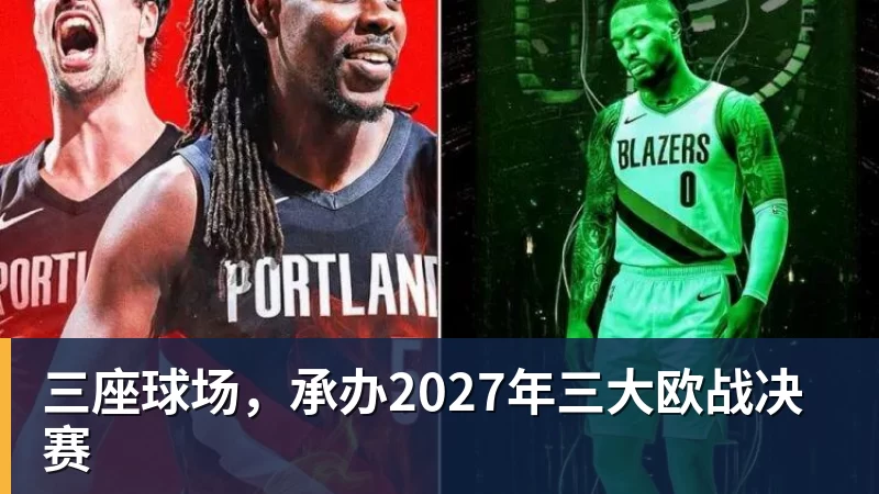 图片报：拜仁考虑过引进鲍曼，但尚未和霍芬海姆接触 - 爱游戏 - 中国一站式爱游戏体育服务官网
