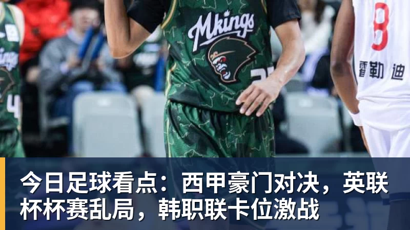 德甲球员身价下跌榜：穆西亚拉大跌2000万欧，拜尔下跌500万 - 爱游戏 - 中国一站式爱游戏体育服务官网