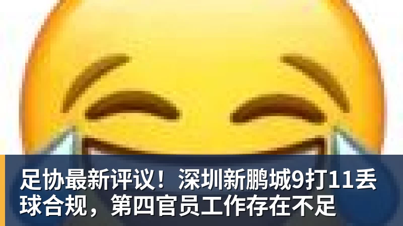 伊萨克因国家队伤病退出集训返回利物浦接受评估 - 爱游戏 - 中国一站式爱游戏体育服务官网