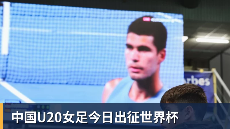 乒乓亚锦赛！首冠诞生，蒯曼3 - 爱游戏 - 中国一站式爱游戏体育服务官网