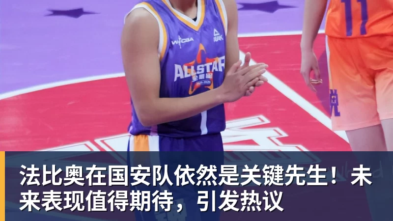 莱因克尔就与曼联传奇的争执向弗格森传递信息 - 爱游戏 - 中国一站式爱游戏体育服务官网