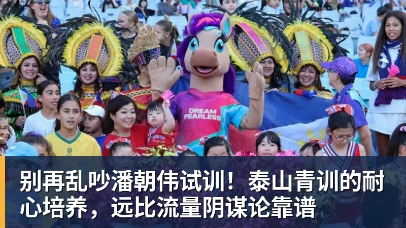您见过父母托举孩子的家庭是什么样的？看完大家分享，值得深思 - 爱游戏 - 中国一站式爱游戏体育服务官网
