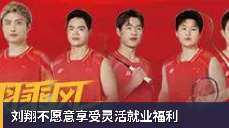 41岁C罗回击：我入选国家队因表现而非资历！若不被信任我第1个走 - 爱游戏 - 中国一站式爱游戏体育服务官网