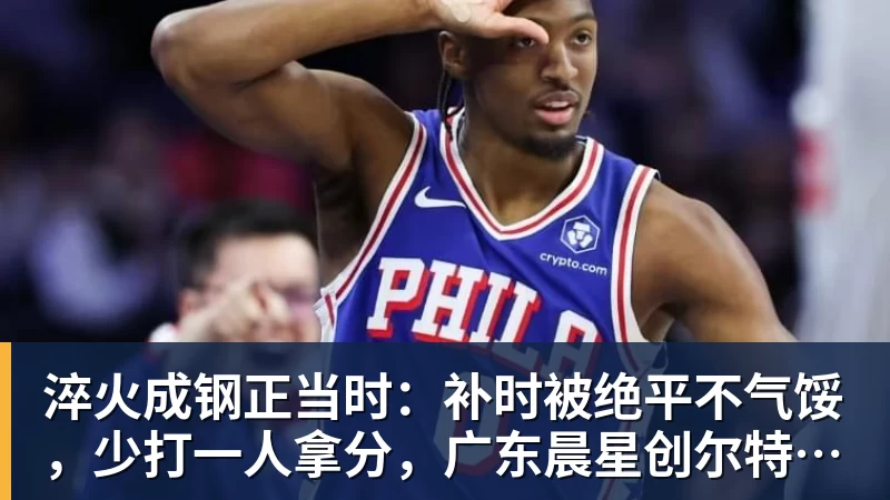 拳王泰森来瞻仰毛主席遗容,他出来说了一句这辈子都没敢说的话 - 爱游戏 - 中国一站式爱游戏体育服务官网
