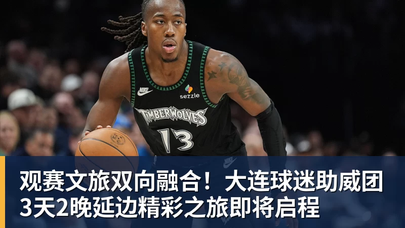FIST车队就China GT上海站重大事故再发声：谴责组委会缺乏担当 - 爱游戏 - 中国一站式爱游戏体育服务官网