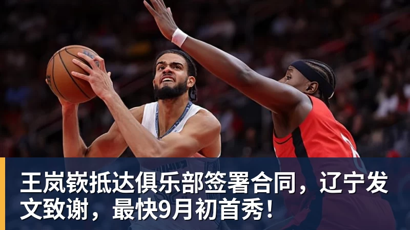 强硬！葡萄牙主帅仍拒向C罗道歉：不后悔所说的话 规则对谁都平等 - 爱游戏 - 中国一站式爱游戏体育服务官网