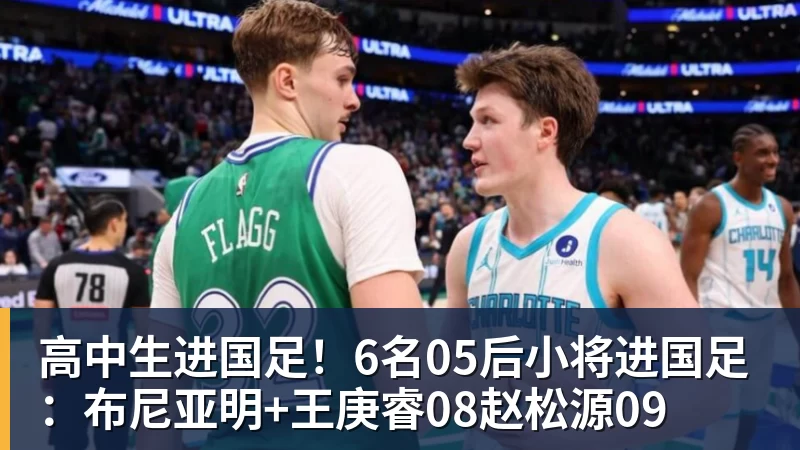 她只为中国而战！绝对不加入日本籍，和张本一家形成鲜明对比 - 爱游戏 - 中国一站式爱游戏体育服务官网