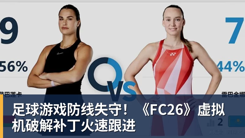 “老法师”功力不减,马良行率上海女足重夺全国锦标赛冠军 - 爱游戏 - 中国一站式爱游戏体育服务官网