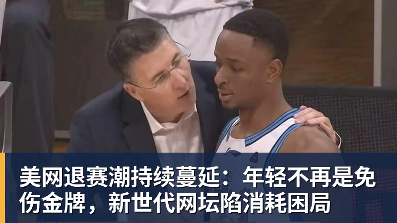 曼联球迷力挺卡里克!揪出三大罪人,高歌抗议格雷泽家族+拉爵 - 爱游戏 - 中国一站式爱游戏体育服务官网