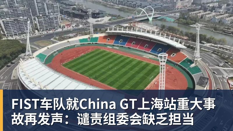 不再隐忍!回国仅5天,樊振东愤怒发声,原来刘国梁的担忧是真的 - 爱游戏 - 中国一站式爱游戏体育服务官网