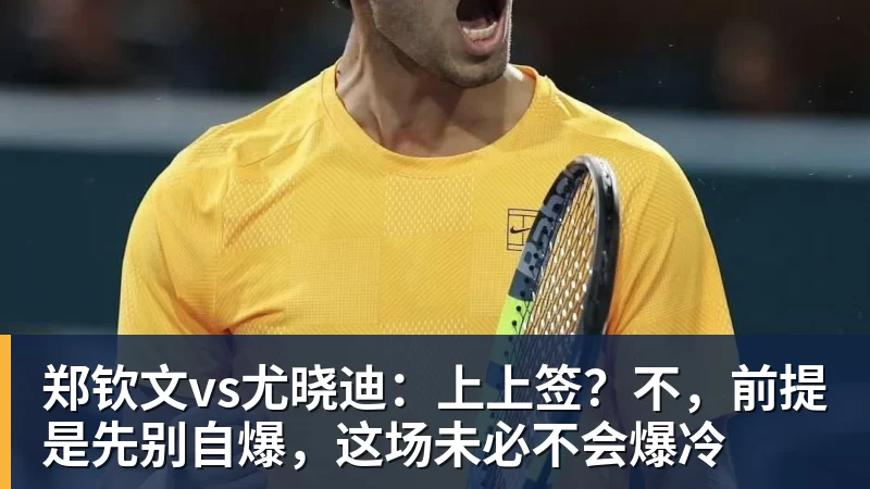 单场英超传射建功+乌龙送礼，若昂佩德罗是切尔西队史首人 - 爱游戏 - 中国一站式爱游戏体育服务官网